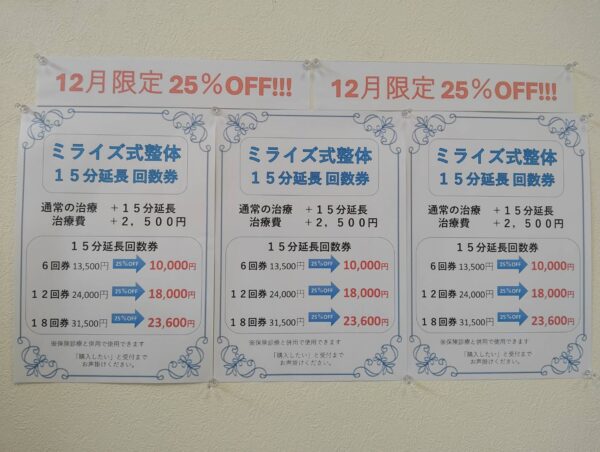 line_oa_chat_251203_130524