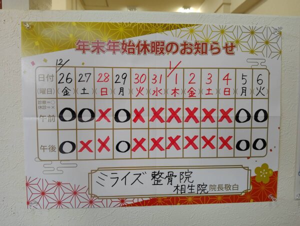 line_oa_chat_251205_111430