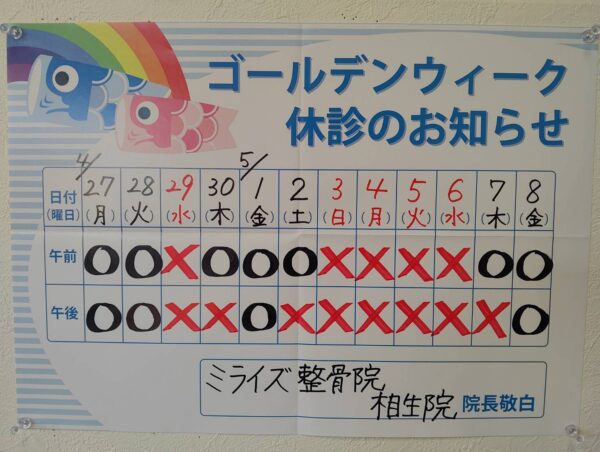 line_oa_chat_260407_175052